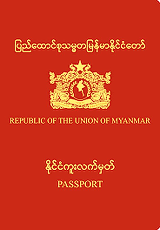 Myanmar passport renewal